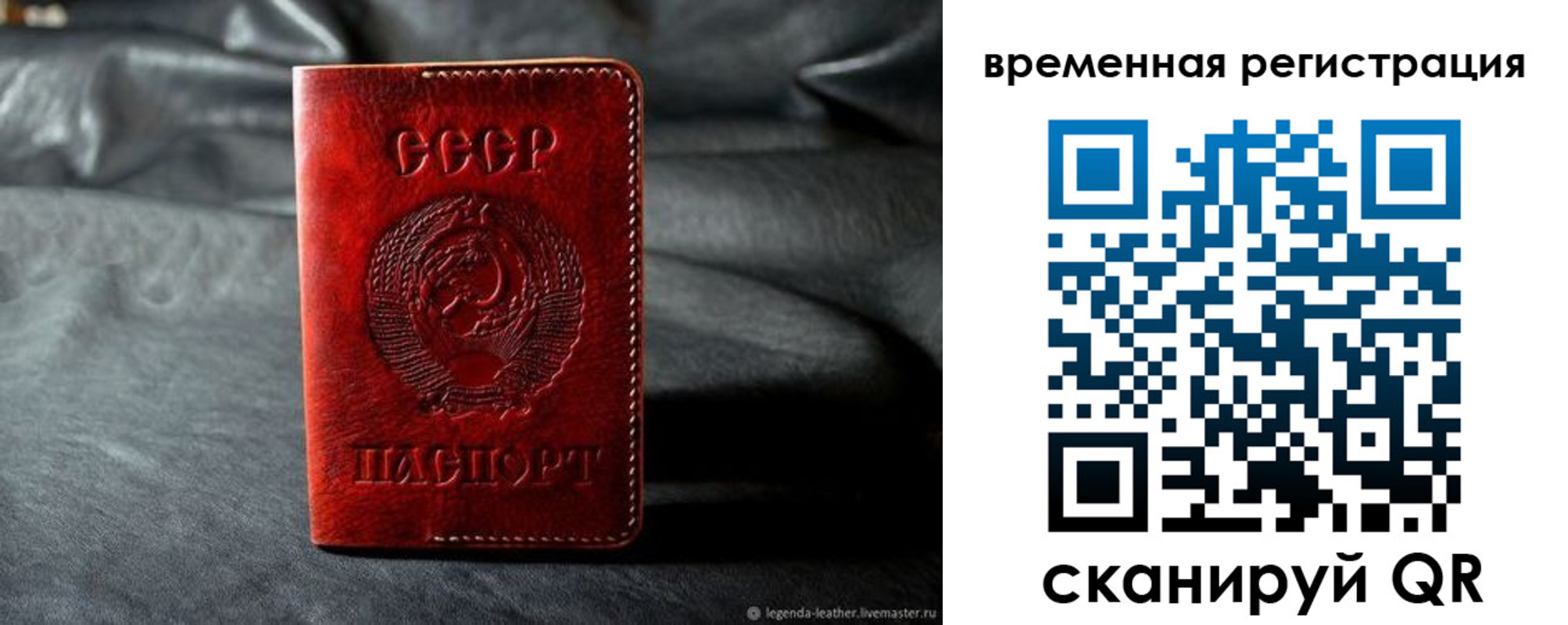 миграционный учет в Богородске