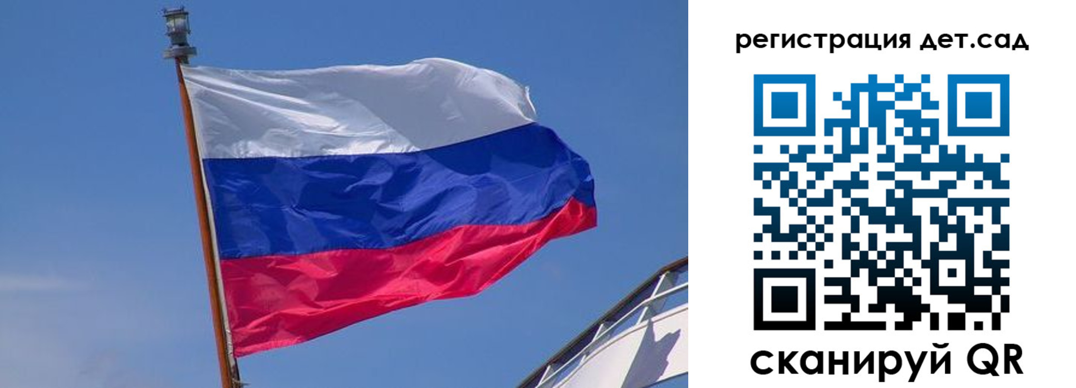 временная регистрация купить в Богородске